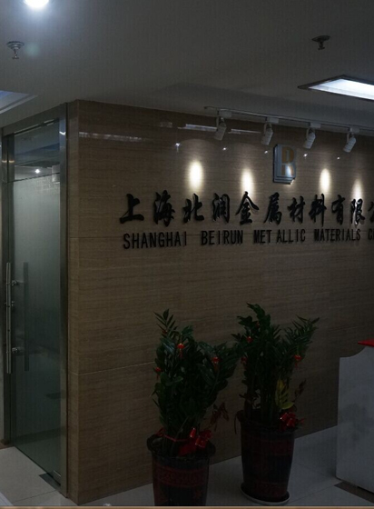 企業(yè)展示