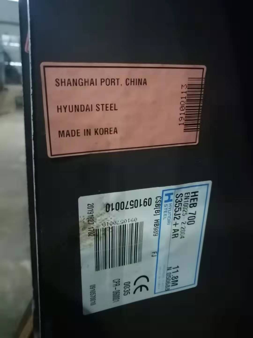 進(jìn)口型鋼3