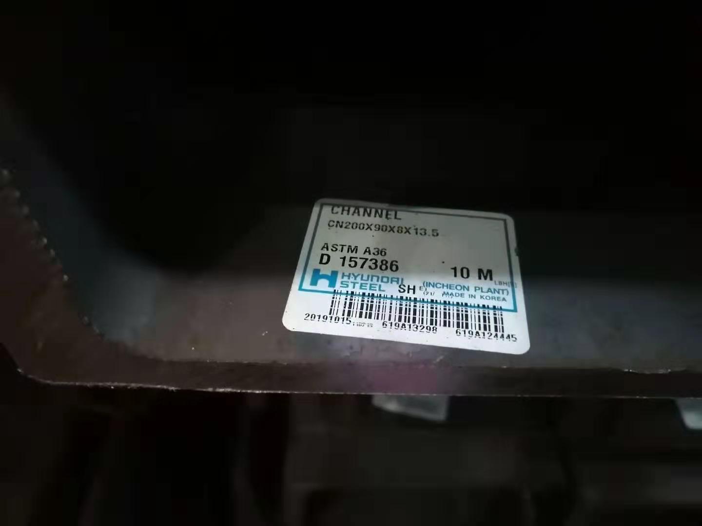 進(jìn)口型鋼1